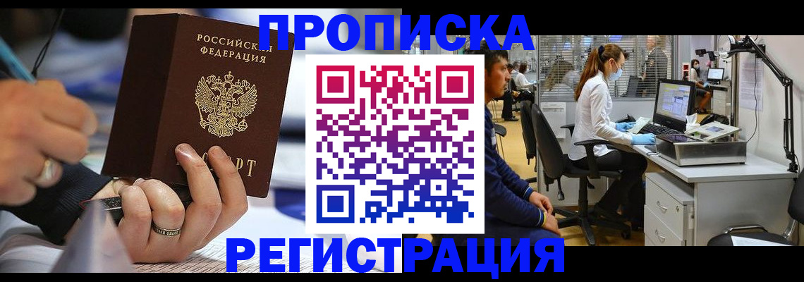 форма 3 в Балахне